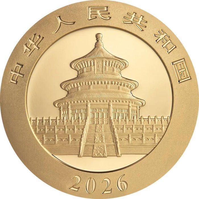 8 gram - Goud .999 - 2026 - Panda fine gold, Postzegels en Munten, Edelmetalen en Baren