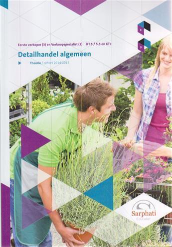 Reader 1e Verk 3Verk.spec 3 KT55.5 en KT Det a 9789492028181, Boeken, Schoolboeken, Zo goed als nieuw, Verzenden