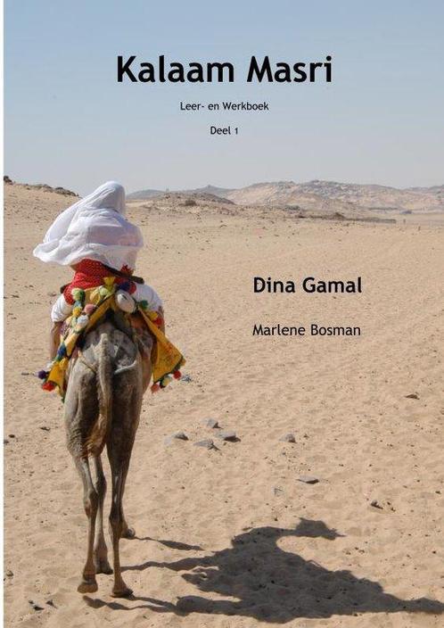 9789402165692 Kalaam Masri Leer- en Werkboek, deel 1, Boeken, Studieboeken en Cursussen, Nieuw, Verzenden