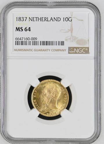 Gouden Willem I 10 gulden 1837 MS64 NGC (pop 3/0 = TOP POP) beschikbaar voor biedingen