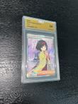POKEMON 151 - Pokémon - Graded Card Erika’s Invitation Full