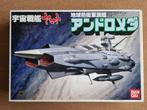 Bandai 0031264 Andromeda 1:700, Verzenden, Nieuw