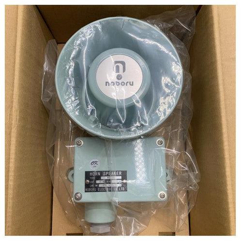 Bieden: Furuno Noboru refrex horn speaker - MS-10G-K4, Watersport en Boten, Navigatiemiddelen en Scheepselektronica, Kabel of Apparatuur