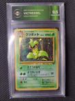 The Pokémon Company - Graded Card Victreebel Japanese Jungle