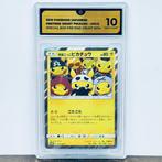 Pokémon Graded card - Pretend Grunt Pikachu - GG 10, Nieuw