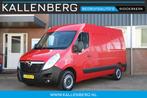 Opel Movano 2.3 CDTI 131PK L2H2 / Trekhaak / Navi / 3 Zits /, Auto's, Opel, Stof, Gebruikt, Euro 6, Overige kleuren