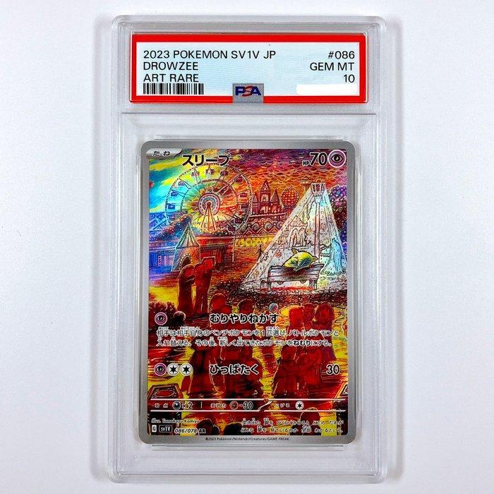 Pokémon - 1 Graded card - PSA 10 - Scarlet & Violet -, Hobby en Vrije tijd, Verzamelkaartspellen | Pokémon