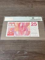Nederland. - 25 Gulden - 1971 - Pick 92a (Zonder