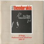 cd - Mikis Theodorakis - Mikis Theodorakis All Time Grea..., Verzenden, Zo goed als nieuw