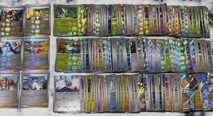 Pokémon - 172 Card - White Flare Black Bolt Monster Ball, Hobby en Vrije tijd, Verzamelkaartspellen | Pokémon