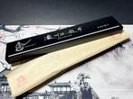 Satake - Keukenmes - Santoku - Staal - Japan - Japanse