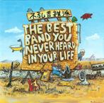 cd - Frank Zappa - The Best Band You Never Heard In Your..., Verzenden, Zo goed als nieuw