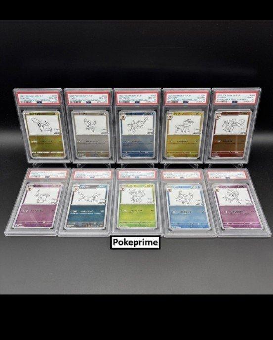 Pokémon - 10 Graded card - Yu Nagaba Pikachu and, Hobby en Vrije tijd, Verzamelkaartspellen | Pokémon