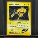 Pokémon Card - Vintage - Rockets Zapdos Holo #145 - Pokémon, Nieuw