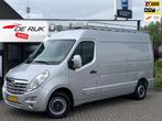 Opel Movano 2.3 CDTI BiTurbo L2H3 Start/Stop 145PK!! | Trekh, Auto's, Bestelauto's, Nieuw, Zilver of Grijs, Lease, Financial lease