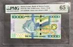 Sierra Leone. - 10.000 Leone 2010 - Pick 33a (Zonder