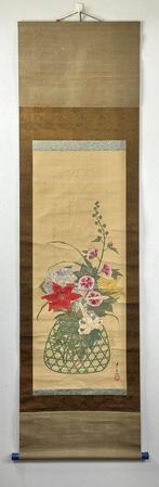 Suzuki Kiitsu - Japan - 20e eeuw