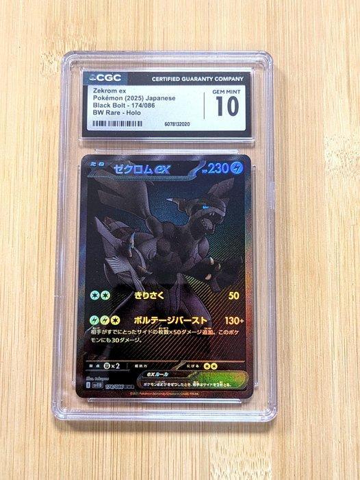 Pokémon - 1 Graded card - Zekrom 174 BW Rare Full art, Foil,, Hobby en Vrije tijd, Verzamelkaartspellen | Pokémon