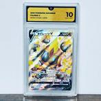 Pokémon Graded card - Falinks V - Shiny Star V #319 -, Nieuw