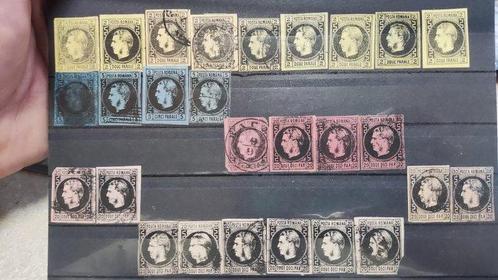 Roemenië 1862 - Stempel, Postzegels en Munten, Postzegels | Amerika