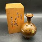 Vaas - Brons - Japan - H18,5 cm Houn Flower Vase (Zonder, Antiek en Kunst