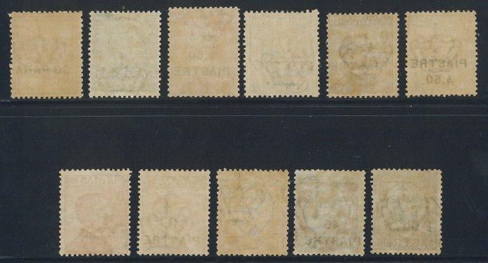 Levant (Italiaanse postkantoren van 1874 tot 1923) -, Postzegels en Munten, Postzegels | Europa | Italië