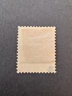Nederland 1891 - Koningin Wilhelmina (hangend haar) - NVPH, Gestempeld
