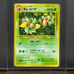 Pokémon Card - Vintage - Bellossom #182 - Pokémon, Nieuw
