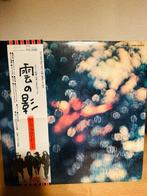 Pink Floyd - Obscured By Clouds - Vinylplaat - Japanse, Nieuw in verpakking