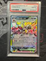 Pokémon - 1 Graded card - Umbreon, PSA 10 Umbreon ex RR, Hobby en Vrije tijd, Verzamelkaartspellen | Pokémon, Nieuw