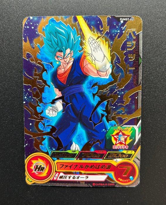 Dragon Ball Heroes Vegito (Super Saiyan Blue) Card Number:, Verzamelen, Overige Verzamelen
