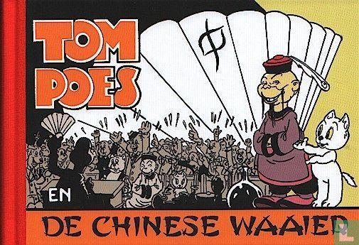 Bommel en Tom Poes - Tom Poes en de Chinese waaier - 2024, Boeken, Stripboeken, Zo goed als nieuw, Eén stripboek, Verzenden