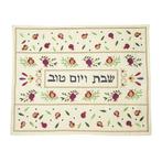 Challah / Challe kleedje van Yair Emanuel met prachtig g..., Nieuw