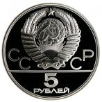 5 roebels 1980 olympische-spelen, Verzenden, Munten