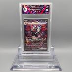 CHARIZARD EX (SECRET) #349/190 SAR Graded card - Graad 9.5, Hobby en Vrije tijd, Nieuw