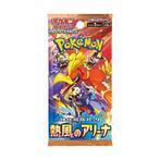 Heat Wave Arena AR Complete Set Near Mint! - 12 Complete Set, Nieuw