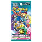 Pokémon sv9 Battle Partners Koreaanse Boosterpack, Ophalen of Verzenden, Nieuw