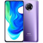 Xiaomi Poco F2 Pro 128GB - Paars - Simlockvrij - Dual-SIM, Telecommunicatie, Mobiele telefoons | Overige merken, Nieuw, Verzenden