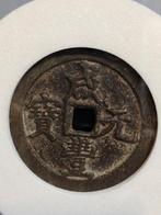 China, Qing-dynastie. Honan 100 Cash ND 1853-1861. Xianfeng