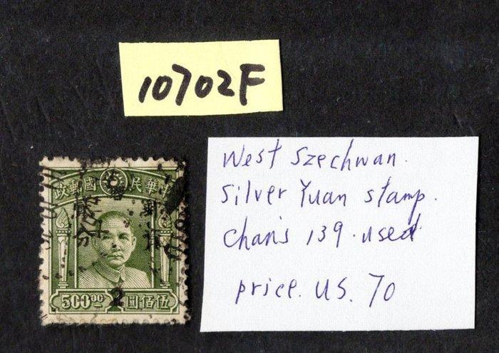 China - 1878-1949 - Silver Yuan West Szechwan Chan S139, Postzegels en Munten, Postzegels | Azië