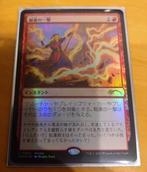 Wizards of The Coast - 15 Card - Magic: The Gathering, Nieuw