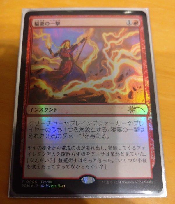 Wizards of The Coast - 15 Card - Magic: The Gathering, Hobby en Vrije tijd, Verzamelkaartspellen | Magic the Gathering