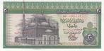 48 20 v Chr Egypt P 48 20 Pounds 1976 Au, Postzegels en Munten, Bankbiljetten | Europa | Niet-Eurobiljetten, Verzenden
