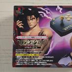 Sony, Hori - Playstation 1 (PS1) - Hori Arcade controller, Nieuw