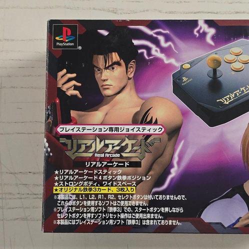 Sony, Hori - Playstation 1 (PS1) - Hori Arcade controller, Spelcomputers en Games, Spelcomputers | Overige Accessoires