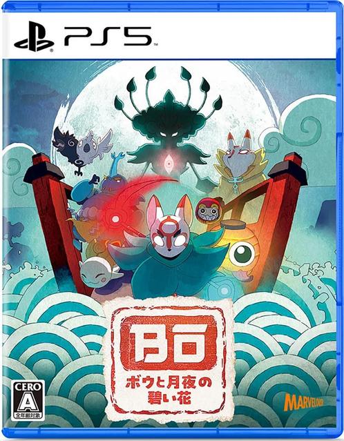 Bo Path of the Teal Lotus-Asia Import (PlayStation 5) NIEUW, Spelcomputers en Games, Games | Sony PlayStation 5, Nieuw, Ophalen of Verzenden