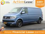 Volkswagen Transporter L2 H1 2016 €307 per maand, Auto's, Diesel, BTW verrekenbaar, Blauw, VKR