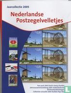 Nederland - Jaarcollectie postzegelvelletjes - 2005, Postzegels en Munten, Postzegels | Nederland, Verzenden, Postfris