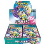 Pokémon Battle Partners Booster Box, Verzenden, Nieuw