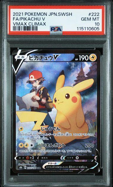 Pikachu V (s8b 222) PSA 10, Hobby en Vrije tijd, Verzamelkaartspellen | Pokémon, Ophalen of Verzenden
